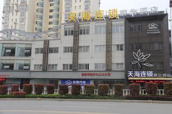 Jiujiang Tianhai Concept Hotel Eksteriør bilde
